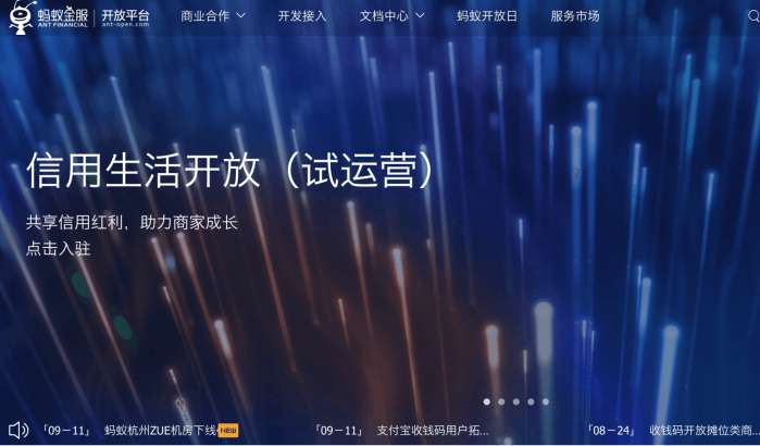 拍拍贷与趣店：互金行业的探路者与分水岭