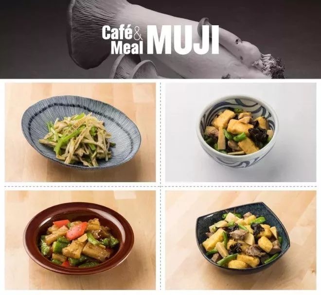 MUJI 世界旗舰店将落地杭州，要开咖啡餐厅还出租自行车