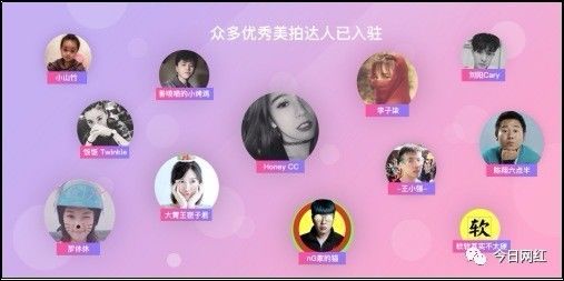 陌陌推出广告平台“陌陌明星”，主播们的短视频广告时代来了