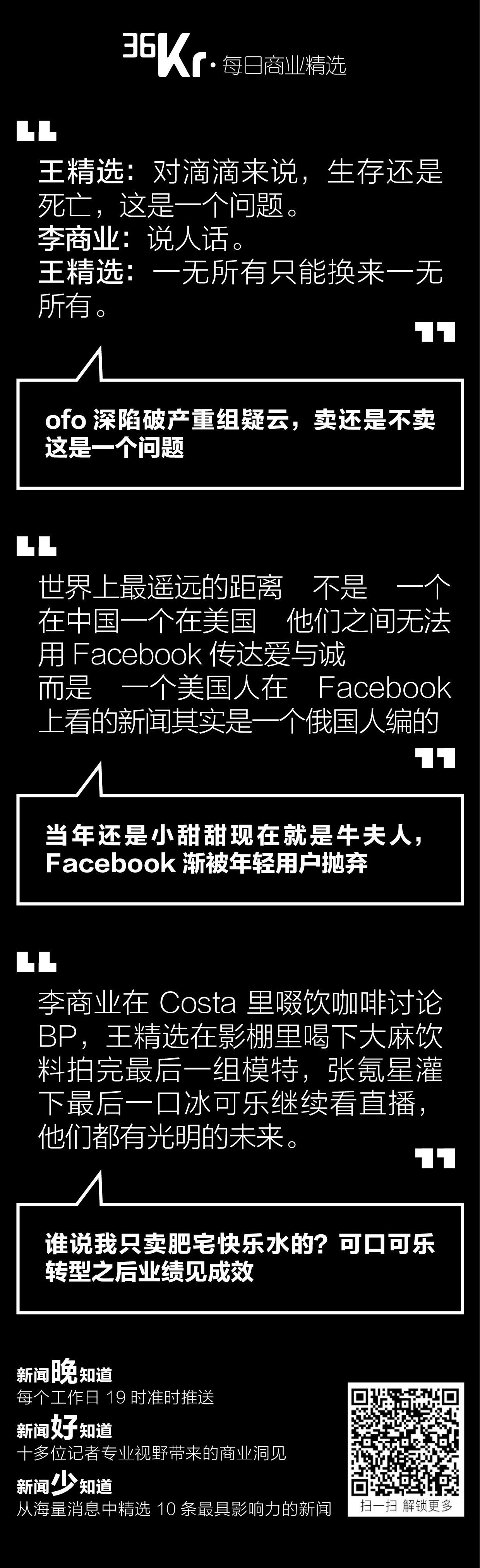 十月围城围堵中国电影市场，国庆档票房创五年同比最大跌幅