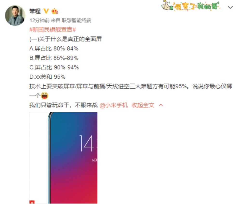 科技神回复 | 谷歌公布了Android P，告诉你未来可能还有斜刘海+胡子屏