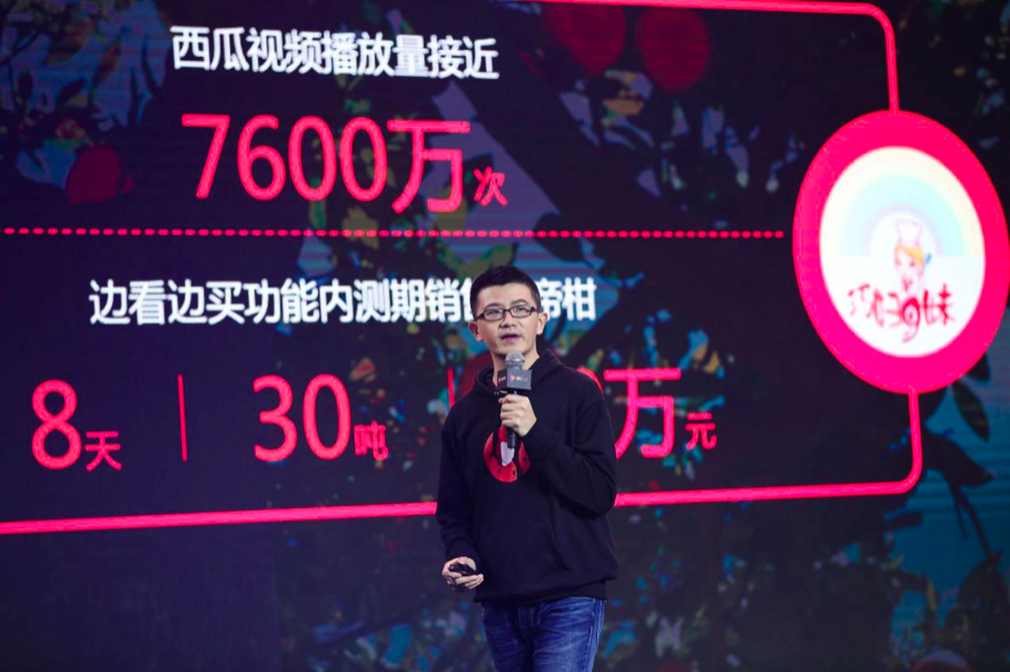 20亿出品基金、三种变现模式，西瓜视频要帮创作者加速赚钱