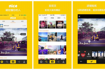 将社交进行到底，新版nice推同城功能