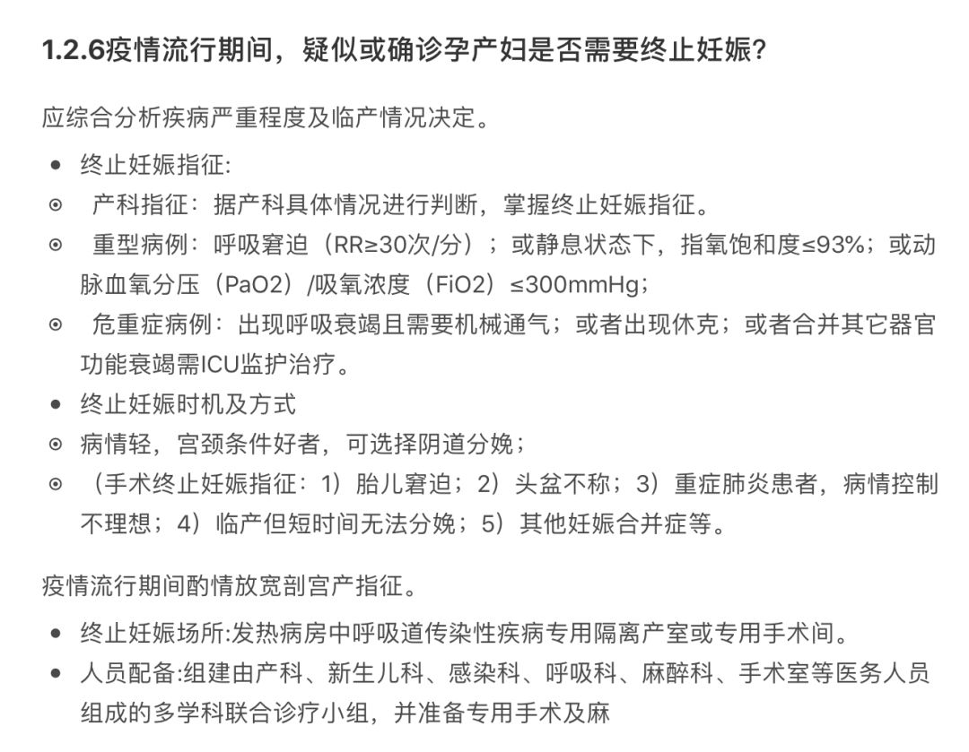 疫情中，那些来自民间的“谣言终结者”