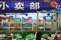 夫妻店：我不是零售业的边缘者