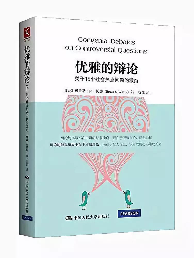 秋季书单：如何成为一个更有趣的人？