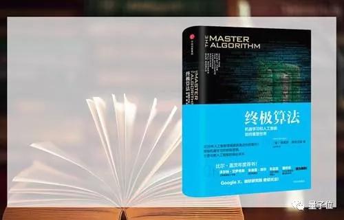张亚勤：终日“闭关”读论文，思考终极算法