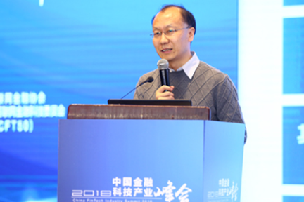 中国信通院何宝宏： 金融科技重塑金融行业“三大链”