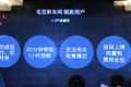 瓜子二手车直卖网升级为车好多集团，同时宣布完成总额近6亿美元B轮融资