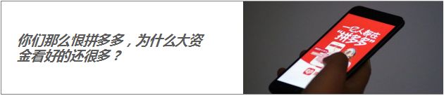 在线教育“埋人不倦”，新东方在线能免俗吗？