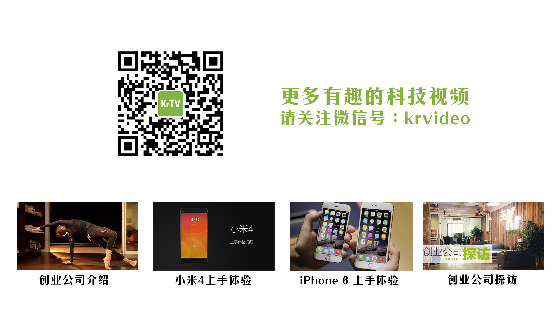 【氪TV视频】给驾驶员套上紧箍儿咒，智能头戴U-Wake就是那叨叨的唐僧