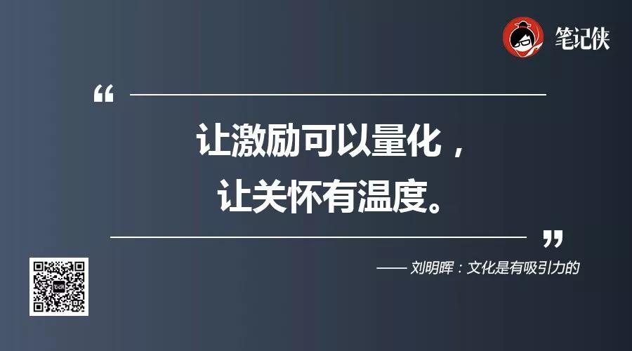按这些方式激发工作热情，你公司90%的人将活力四射