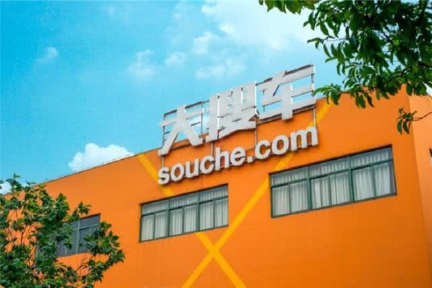 最前线丨大搜车姚军红发文称对手恶意竞争：已锁定证据