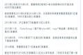 资本和技术催生的教育独角兽江湖