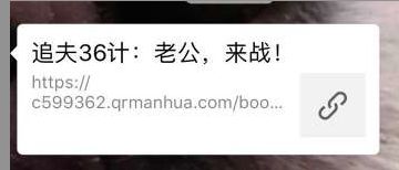 “0成本”的漫画分销