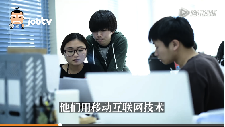 创业公司视频+弹幕，周伯通招聘新上线“发现”，增进普通求职者对创业公司的了解