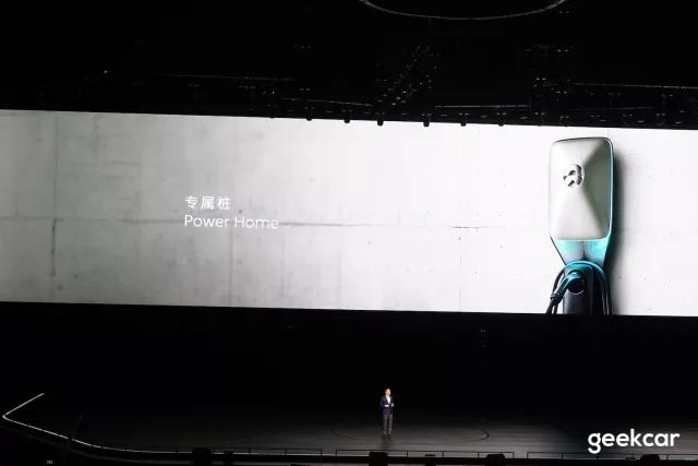 蔚来ES8上市_蔚来ES8价格_蔚来es8