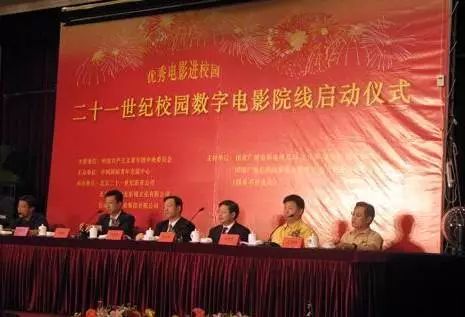 第49条院线特批落定？“全国校园电影院线”什么来头？