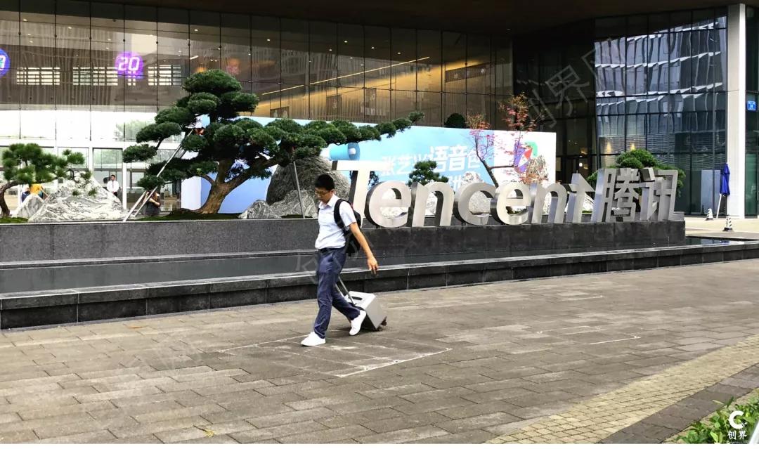 为何腾讯创业系没有超级独角兽？