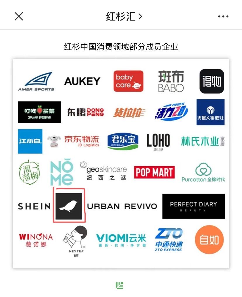 红杉资本投资精品咖啡品牌三顿半，背后的逻辑是什么？