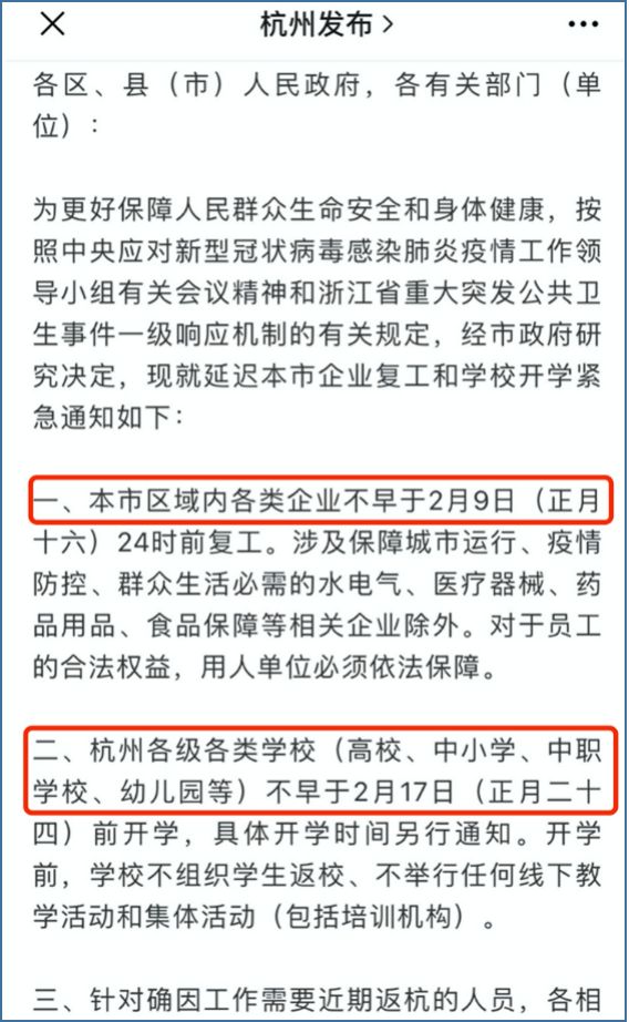 疫情之下如何突围，企业“防寒自救”实用指南