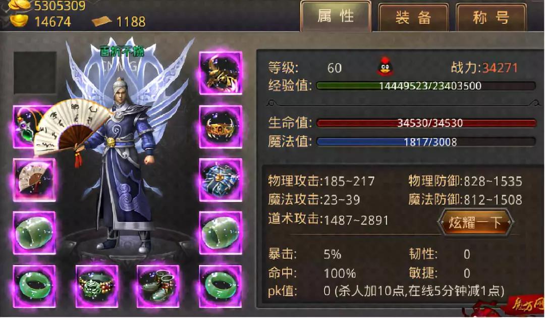 网游中“钱”是“数字货币”吗？网游虚拟货币监管研究