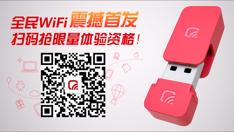 【Maker Voice】百度发布防丢卫士，支持一键寻物、双击拍照