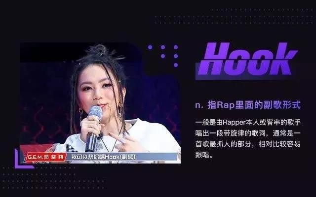 一路“skr”的《中国新说唱》：新政之下的网综求生指南