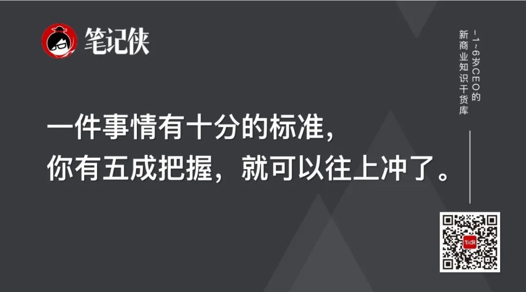 这张表格，张一鸣和全员每2个月都要填写
