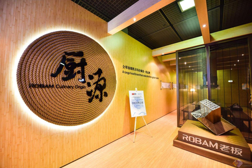 行业一季度市场遇冷，老板电器如何打开厨电新局面？