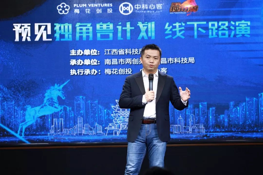 中关村因这场路演而沸腾，50余家投资机构聚焦8个赣籍创业者