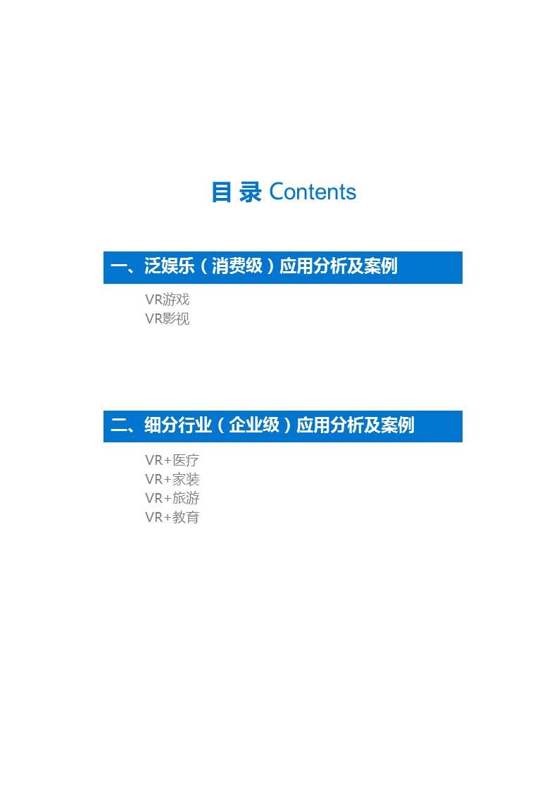 幻灯片2.PNG
