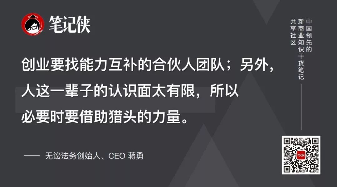 比失败更可怕的，是这8大死局