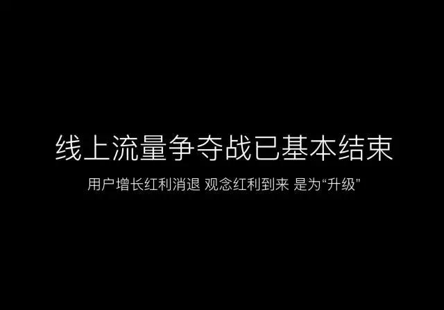 消费升级与内容投资的趋势