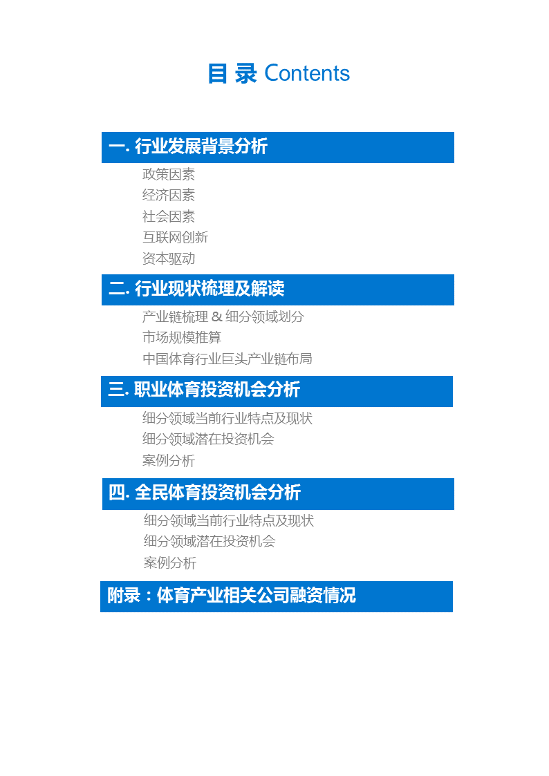 幻灯片2.PNG