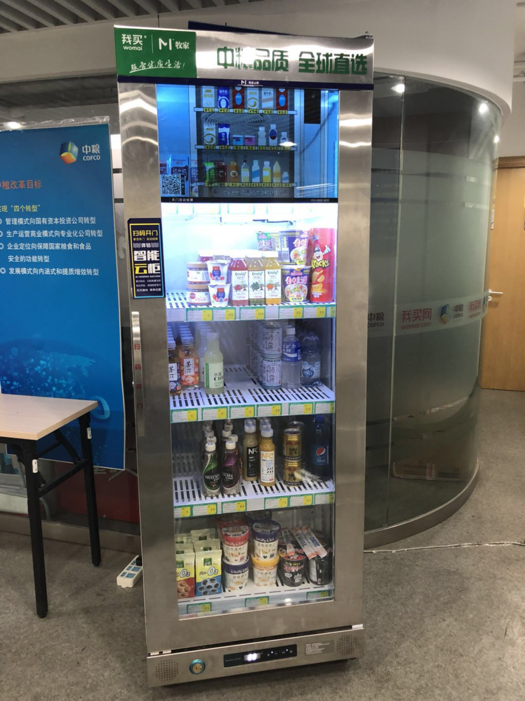 36氪专访 | 我买网CEO赵平原：与阿里京东商业模式不同，布局“全链零售”