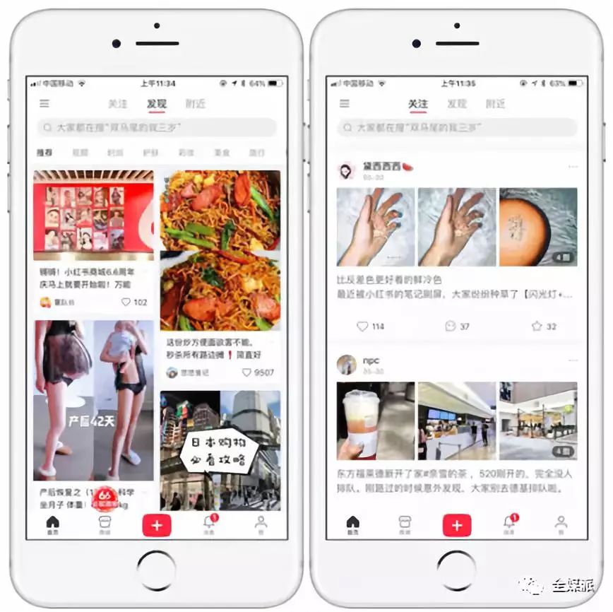 社交正能量焦虑图鉴：让肥宅肝颤的满满元气，只是产品/运营博弈下的副产品