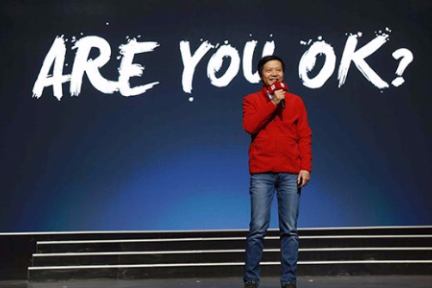 智氪分析 | 小米迎战2019：手机如何守？空调、洗衣机如何攻？