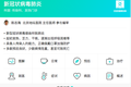 科技“战”疫，AI的春天来了吗？