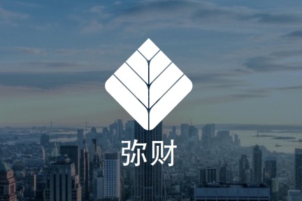 “弥财”想做中国的Wealthfront，要先解决用户对自动化投资的信任问题