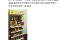陈欧入场、衍生车载，渐凉的无人货架还有什么故事？