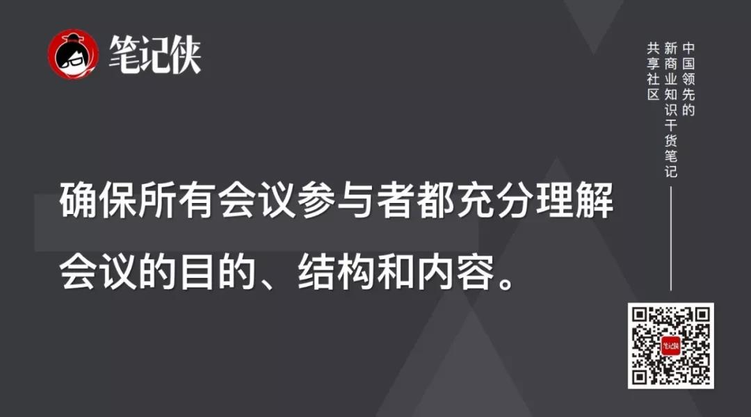 为什么我们讨厌开会？