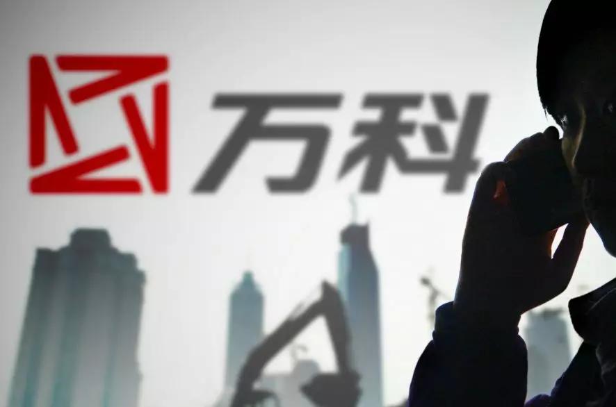 万科“搞事情”，撤销总部全部部门设置，成立三大中心