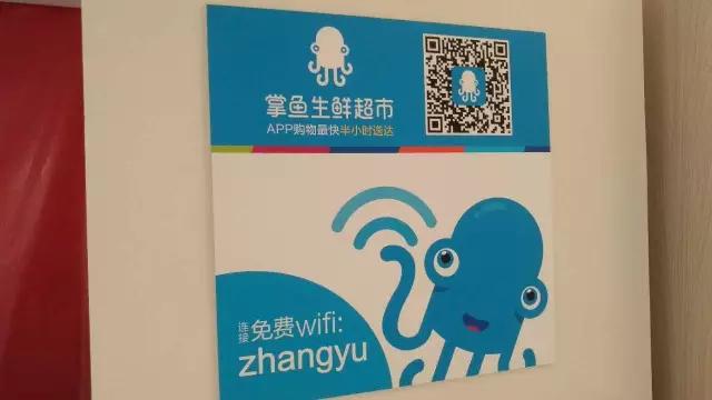 美团新零售业态掌鱼生鲜开业，对标盒马有点难