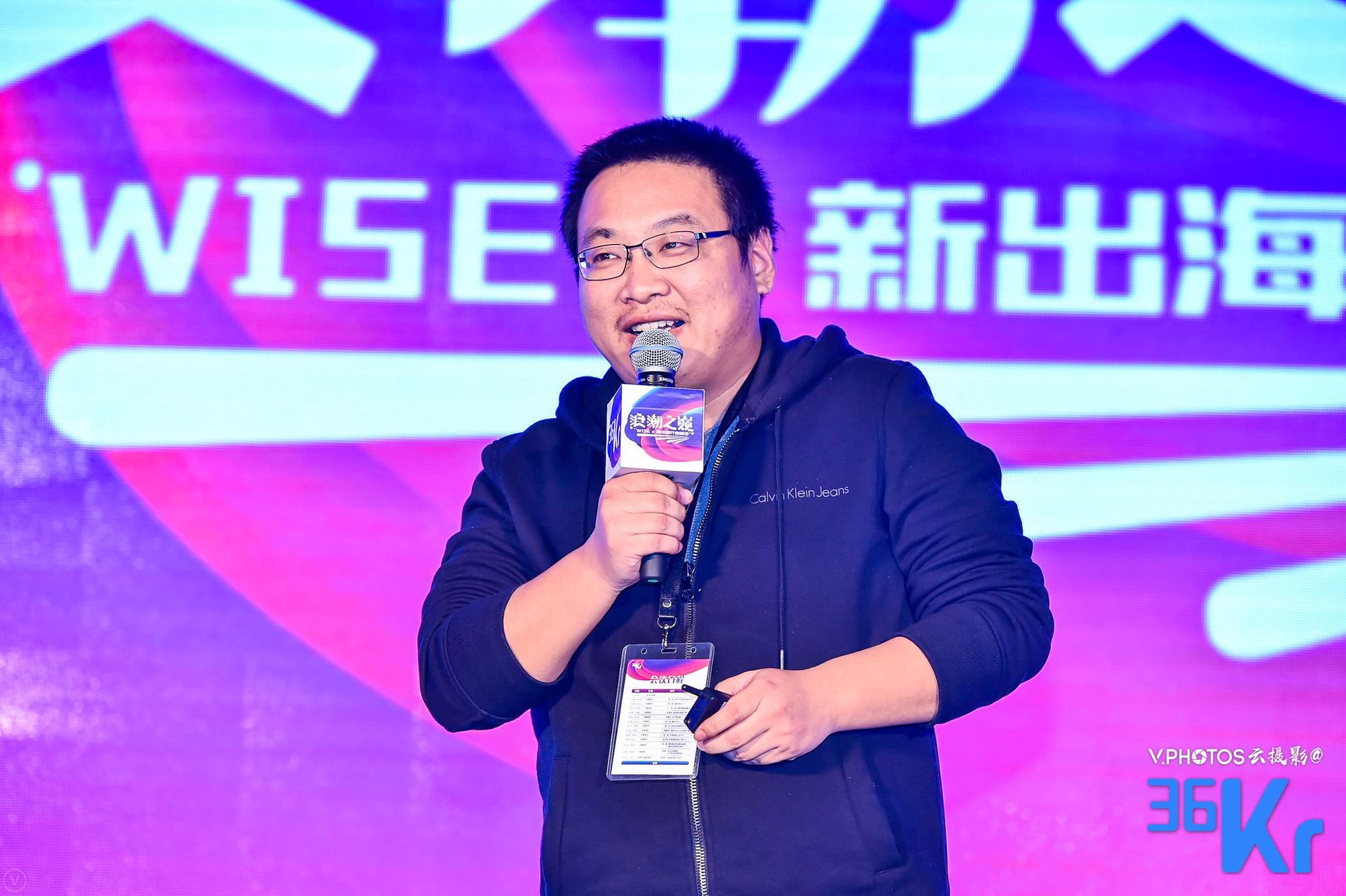 赤子城刘春河小微开发者走向海外是从夹缝中寻求突破