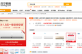 最前线丨卖出过一亿台空调的苏宁，也要自己造空调了