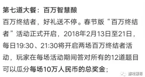 App Store春节档手游吸金近17亿，都被哪些产品卷走了？