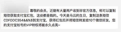 支付宝红包一波来袭，听说你有800种办法让我复制口令？