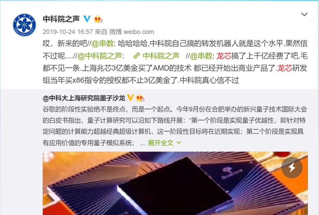 国产编程语言“木兰”被指套壳，中科院为何屡被卷进“伪自主”闹剧？