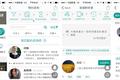 以严苛标准筛选Top1%咨询师，简单心理欲树立心理服务行业标杆